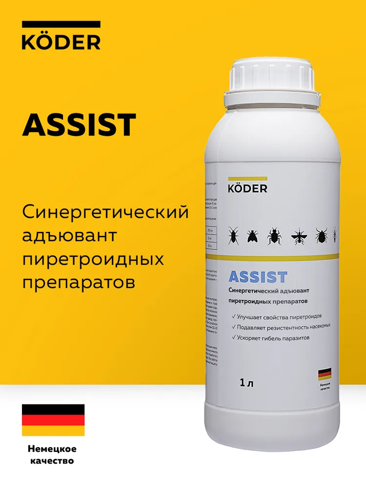 KÖDER ASSIST